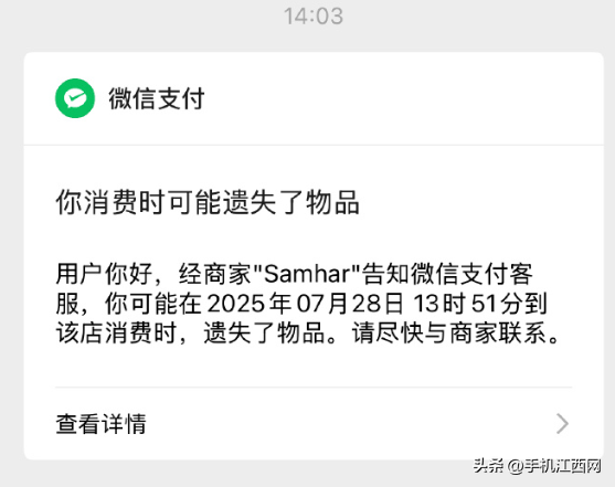 热搜第一！微信又上新功能，网友：希望用不上......