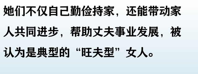 晚年存款最多的3大生肖女，堪称富婆，一个精明，一个节俭，一：