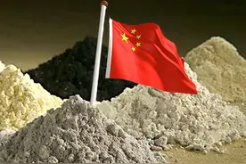 美国媒体慌了：中国垄断了全球一半的军用稀土，甚至包括核武原料图片