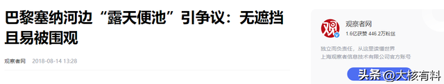 墙角上厕所会被罚500多元！被迫“憋尿”的出国游，逼疯中国游客