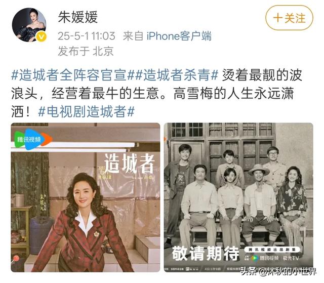 朱媛媛去世两个月，担心的事还是发生了，蒋勤勤曝其家人近况不好