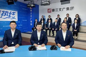 【上线实录】镇江华润燃气有限公司上线图片