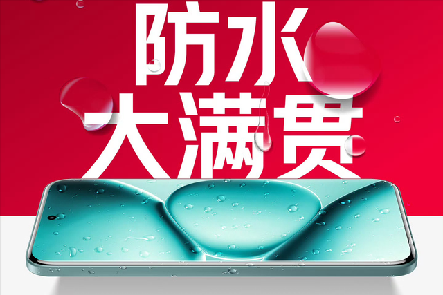 就等公布价格了！红米Note 15 Pro+全面曝光，旗舰内容下放有点多