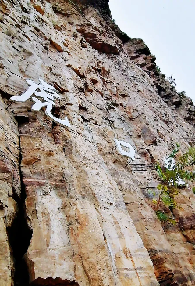 近代罕见的超级工程，一个容易被忽略的5A景区——红旗渠