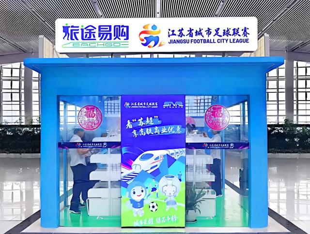 这些高铁站网红店,你去打过卡吗?