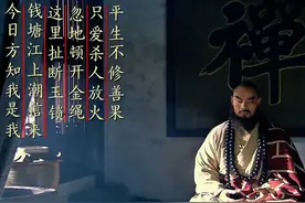 《新水浒》泣血揭秘：59位好汉魂断方腊，忠义何归？图片