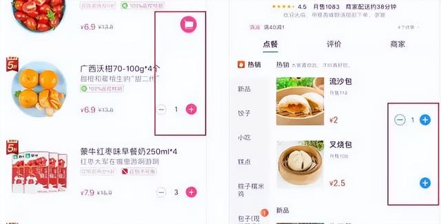 靠隐私赚广告费？用这4个自查方法，保护钱包不被营销