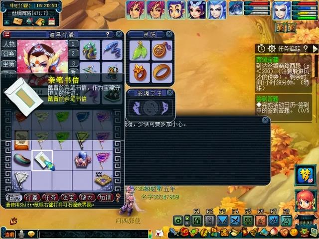 梦幻西游西域宝藏副本攻略：流程简单耗时少，五色沙可兑换炼兽笼