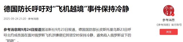 俄11万吨巨轮，满载印度石油，遭法国特种兵夺取：扣押至北约基地