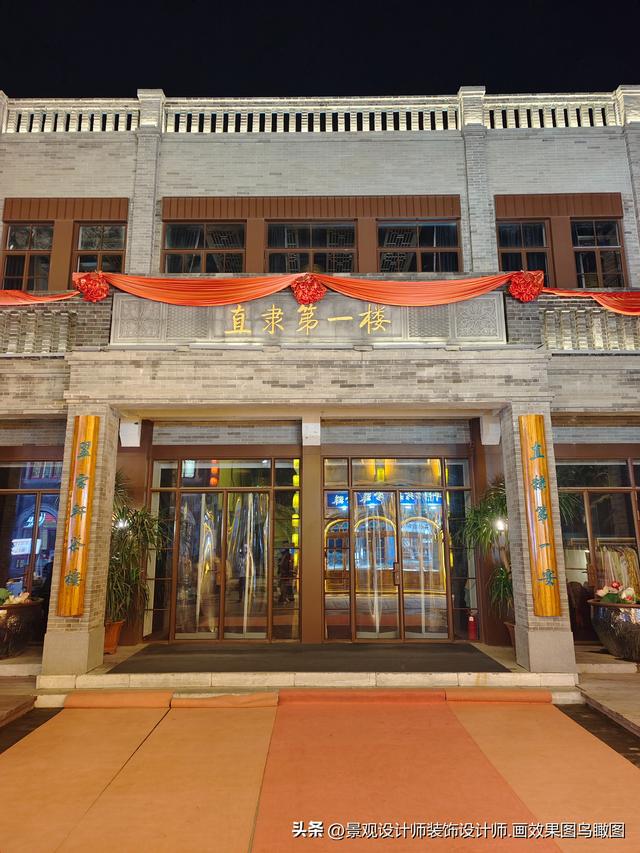 河北省保定市西大街旅游照片