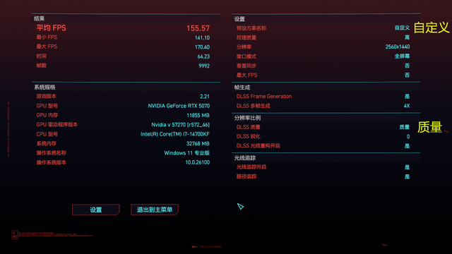 5070究竟什么水平？3A游戏实测， 多帧生成这么用才不卡