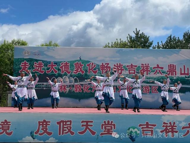 敦化六鼎山迎 “九三” 州庆文旅活动：多民族风情 + 暖心体验邀您赴约！