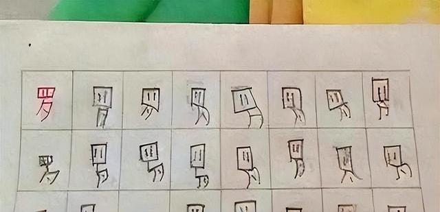 孩子被罚写“罗”字，妈妈拍照上传后走红网络，网友：这字有灵魂