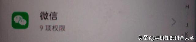 微信照片、视频无法保存到相册怎么解决?手把手教你