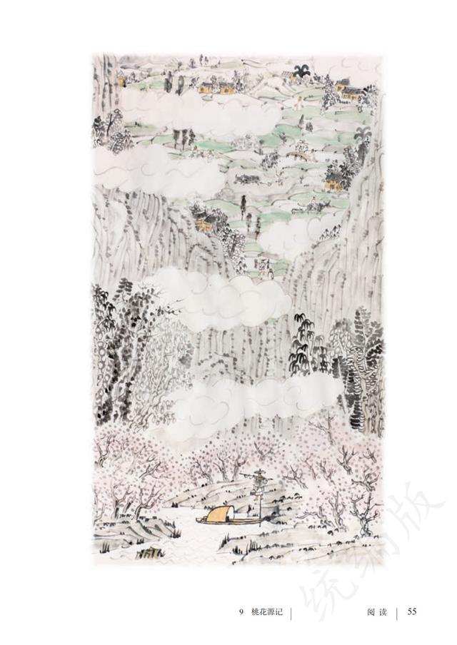 人教版·语文八年级下册电子课本，完整电子版，可收藏可直接打印
