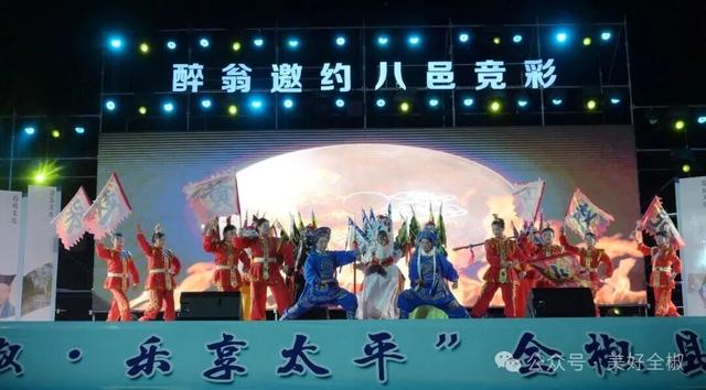 激情唱响！全椒专场燃爆全场！