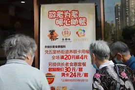 “新时代奋斗者”｜让“舌尖上的幸福”惠及更多老人图片