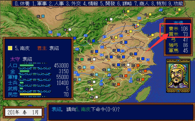 从1-14代《三国志》游戏，你知道有哪些玩法一直传承了二十多年？