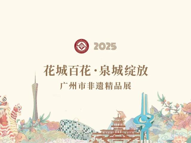 听曲艺、品非遗、逛展览…国庆来济南这里就对了！