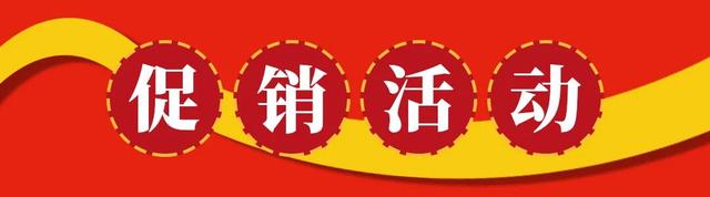 20000份消费券来了！潍坊高新吾悦广场2周年庆福利→