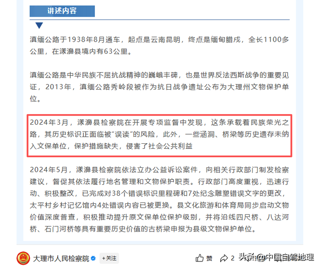 云南这条低调的超级公路，早该火了！|中国自驾地理