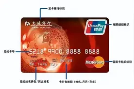 银行卡也有“保质期”，你知道吗？图片