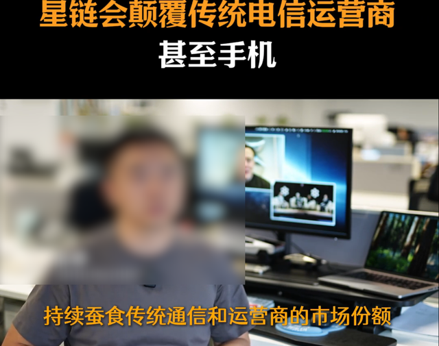 见识一个马斯克的吹子多逆天