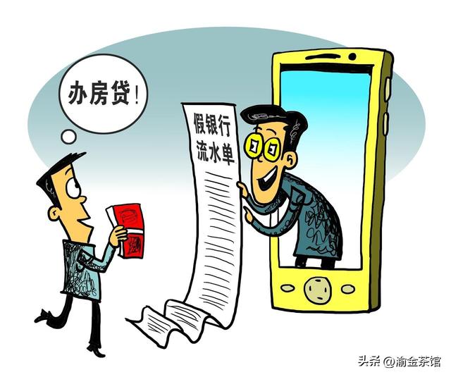 为什么我劝你远离“没听过”的小银行？这四个硬伤太致命