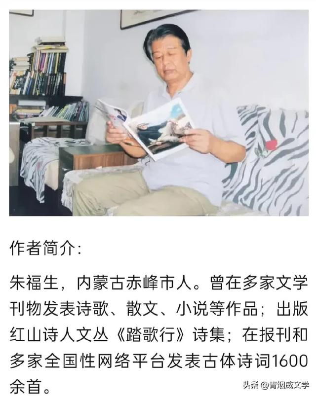 新疆旅行记 七绝十首（二）