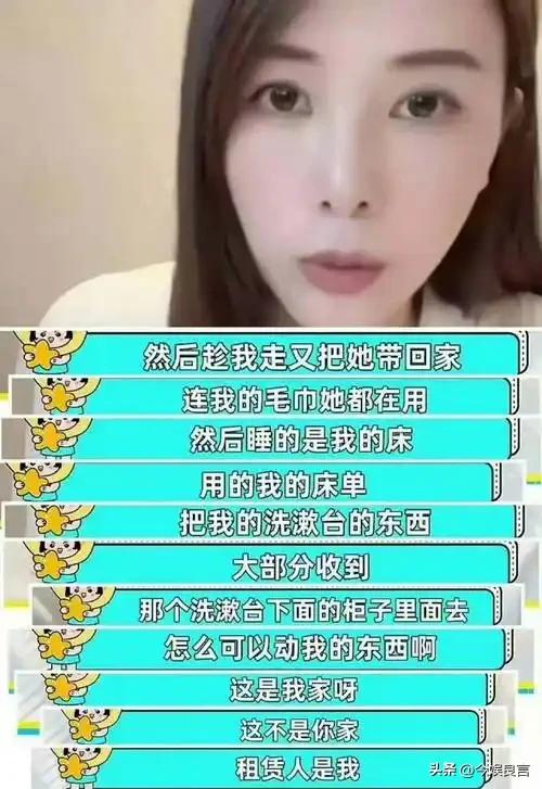 张雨绮越扒越有！代孕只是冰山一角	，38岁的她终为“荒唐”买了单