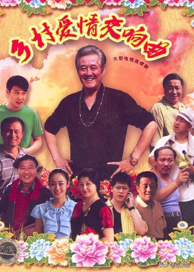 被赵本山养了11年，走红后嫁富豪却惨遭背叛，如今境遇令人意外