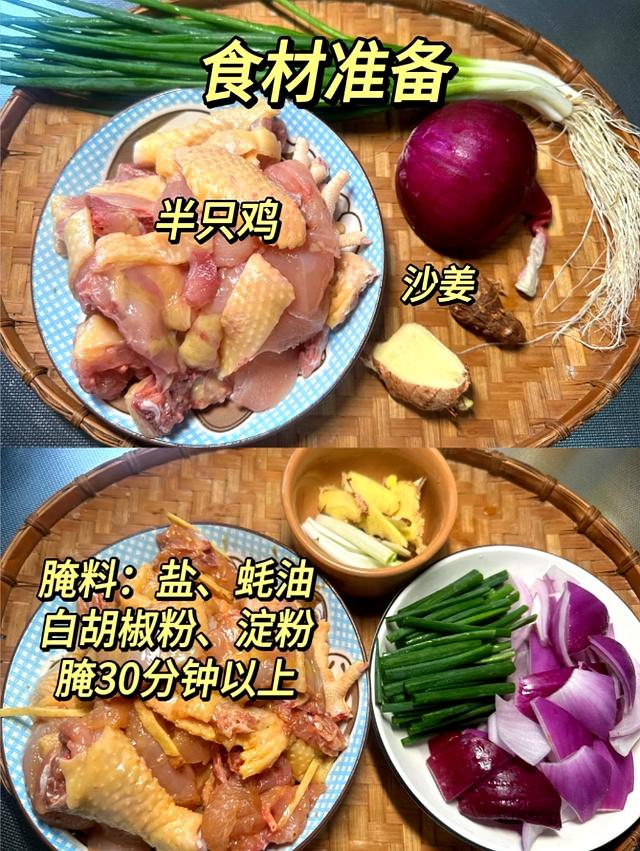 周末在亲戚家吃饭，做了5道菜	，太香了，忍不住抄了菜谱