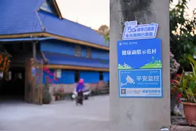 AI助力养老，中国移动公益活动走进西双版纳曼岗纳村图片