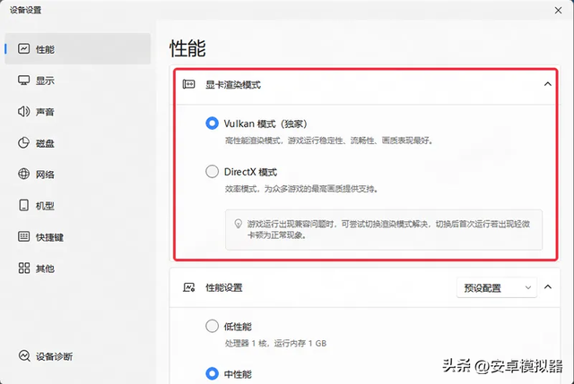 梦幻消除战电脑版怎么玩？