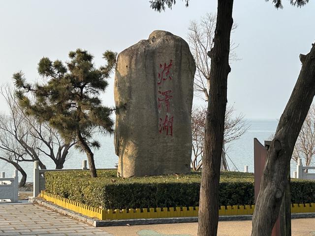 江苏淮安洪泽湖——周桥大塘遗址