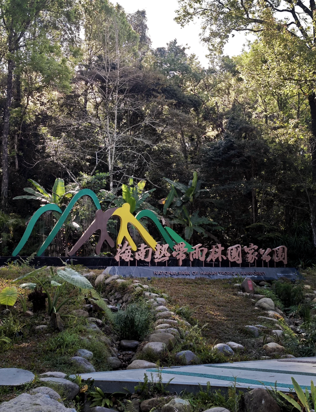 为何五指山市能成为海南岛唯一的避暑胜地？