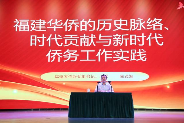 仰恩大学在全国民办高校中首开“侨课”