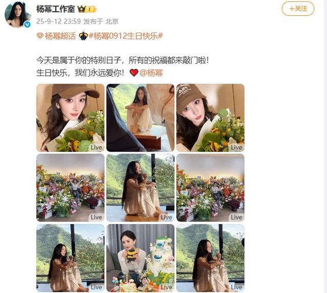看完杨幂《生万物》再看热依扎《灼灼韶华》	，真是没对比就没伤害