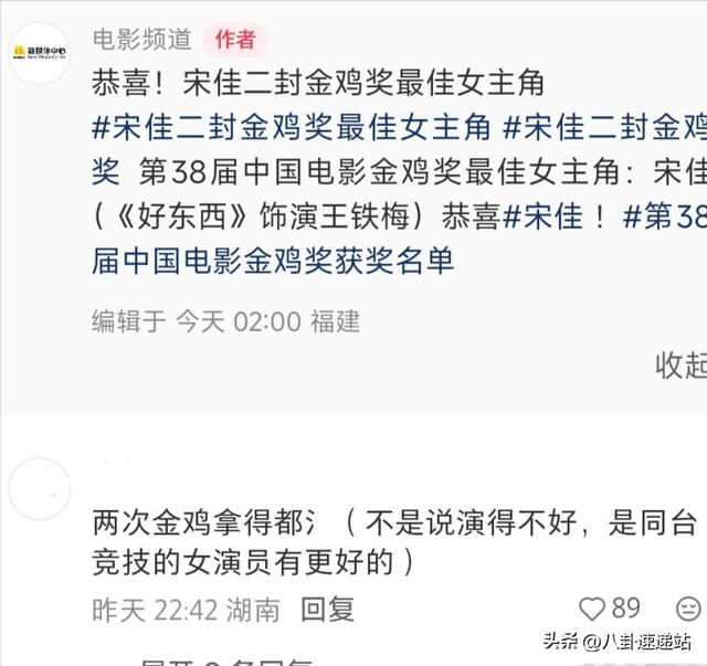 陪玩陪睡不算完！王家卫风波后，多名影后自曝"潜规则" 宋佳也遭殃