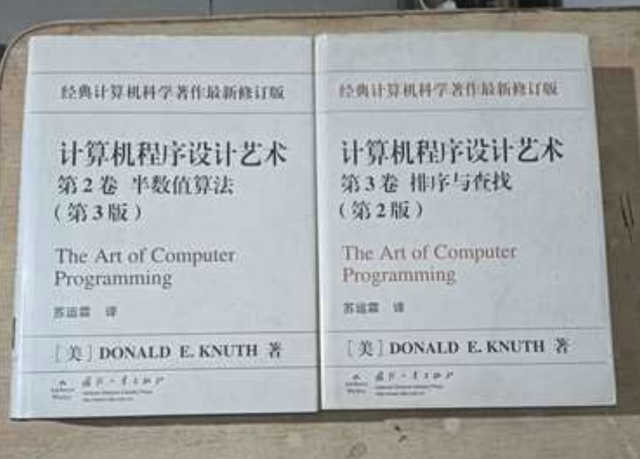 为什么 Knuth 会给勘误寄出一张 2.56 美元的支票？