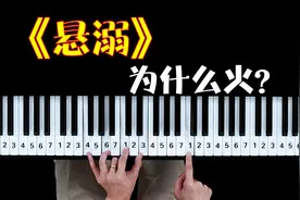 《悬溺》为什么这么火？还有什么歌是用相同的套路？图片