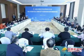 专家学者云集 共话低空未来图景图片
