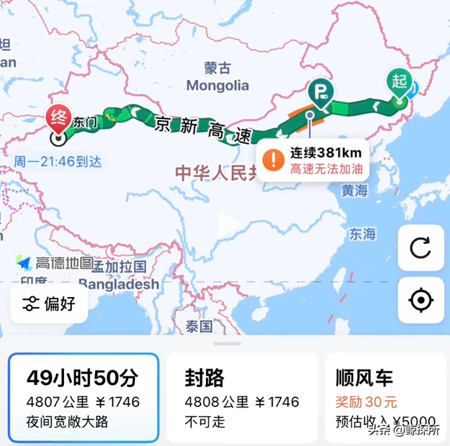 黑龙江女生被塔里木大学录取，崩溃大哭！看到原因后，实在没忍住