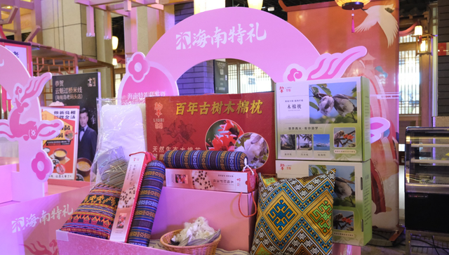 琼港携手，月满献礼！海南特礼品鉴盛会启幕