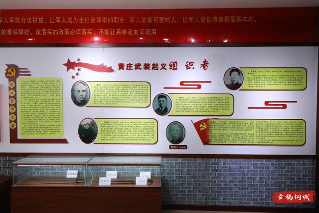 【你不知道的钢城⑮】黄庄一村：永不磨灭的抗战记忆