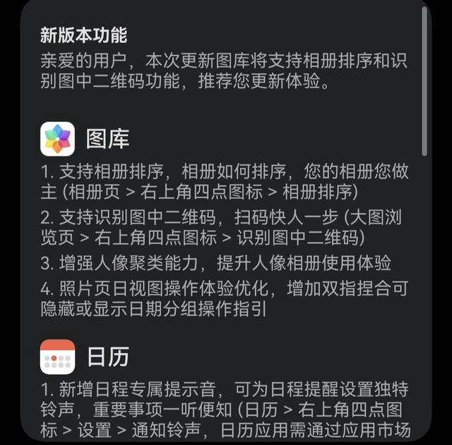 0.92GB！鸿蒙5.1持续推送新版本 首轮升级全覆盖 老机型该淘汰了
