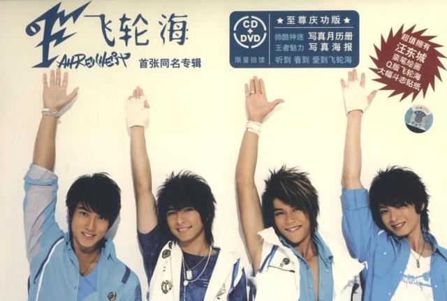 顶流男团，终于撕破脸了