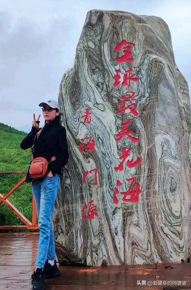 你喜欢旅行，我喜欢陪你
