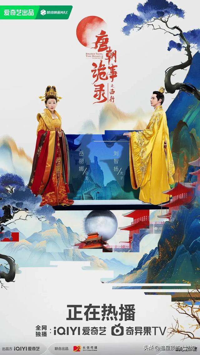 给近3年最好的悬疑剧排名：大奉打更人第7 . 莲花楼第3 . 第1名没争议