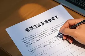 残疾人低保申请怎么写？手把手教你避开“踩雷点”图片